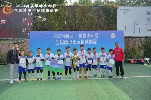 Bwin必赢首页视觉展示